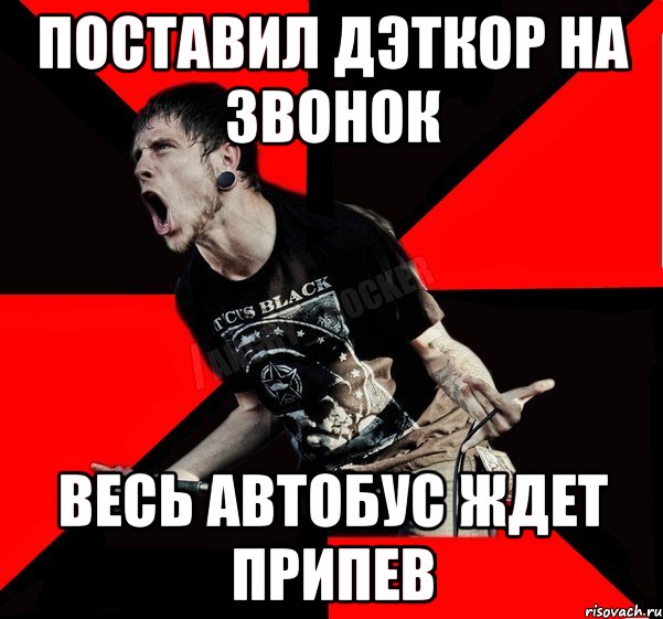 Сильный припев. Агрессивный Мем. Агрессивно молчит Мем. Мемы про агрессию. Агрессивно жду Мем.