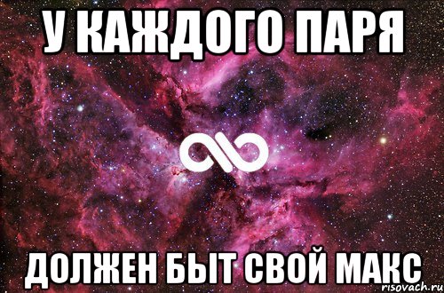 Макс иди. У каждой Даши. У каждого должен быть свой ванечка. У каждого Даши должен быть свой Рома. У каждой Даши должен быть свой Сережа.