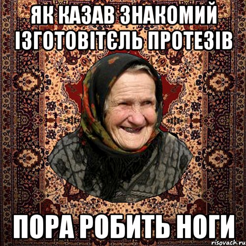 Нюра это. Баба Нюра. Нюра Мем. Гадалка баба Нюра.