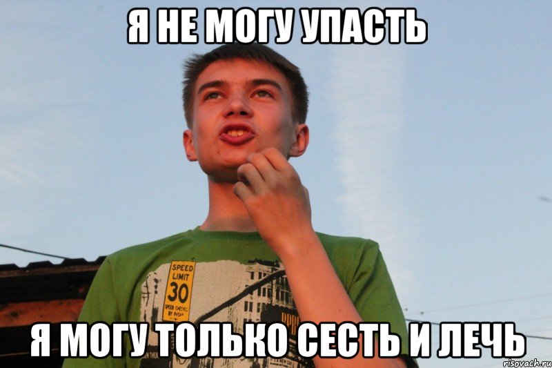 Виталь ты чего мне же нельзя. Виталик мемы. Смешные мемы про Виталика. Шутки про Виталину. Виталя шутки.