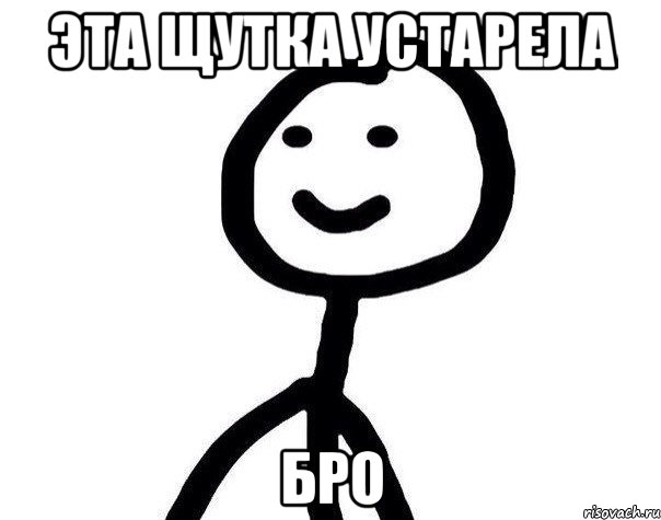 Просто отвали. Не Знакомлюсь. Я не Знакомлюсь картинки. Надпись не Знакомлюсь. Номер не даю.