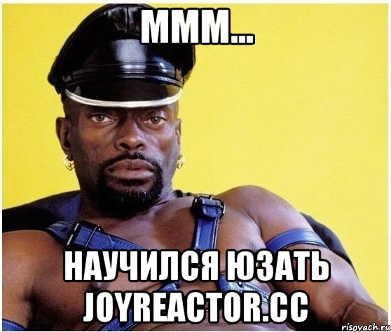 Ммм... научился юзать joyreactor.cc, Мем Черный властелин