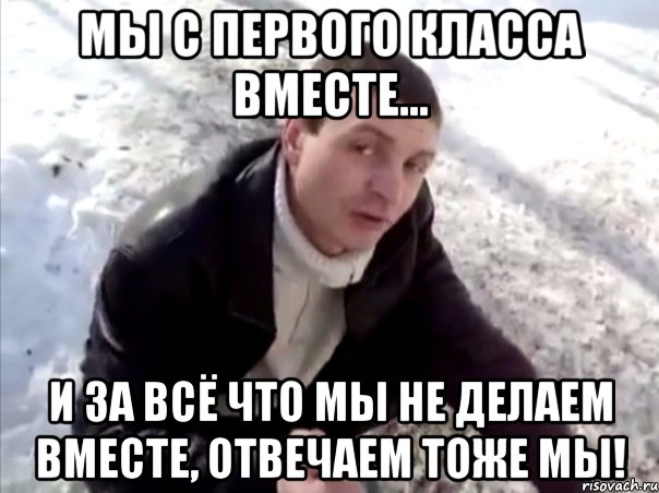 Совершенный ответить