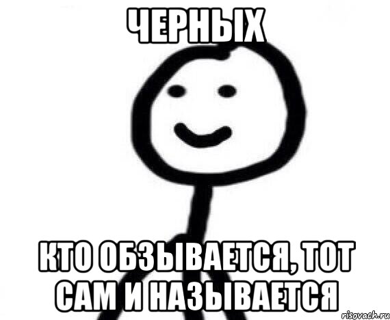 Сам то