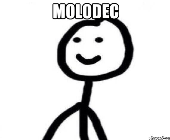 MOLODEC , Мем Теребонька (Диб Хлебушек)