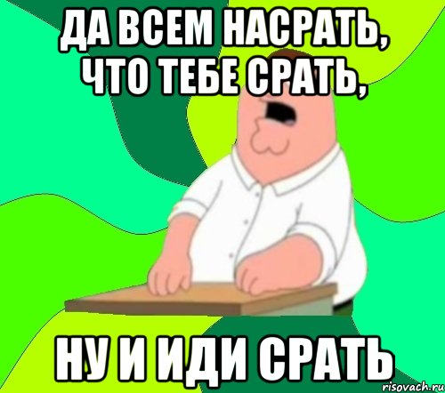 Да я люблю играть