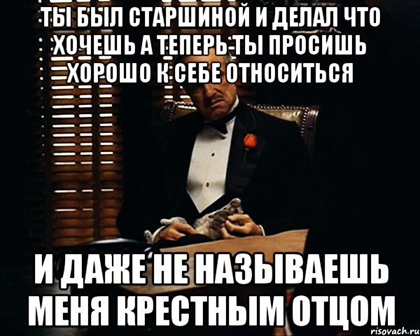 Дети бывших старшин да майоров до ледовых широт поднялись потому что из тех коридоров