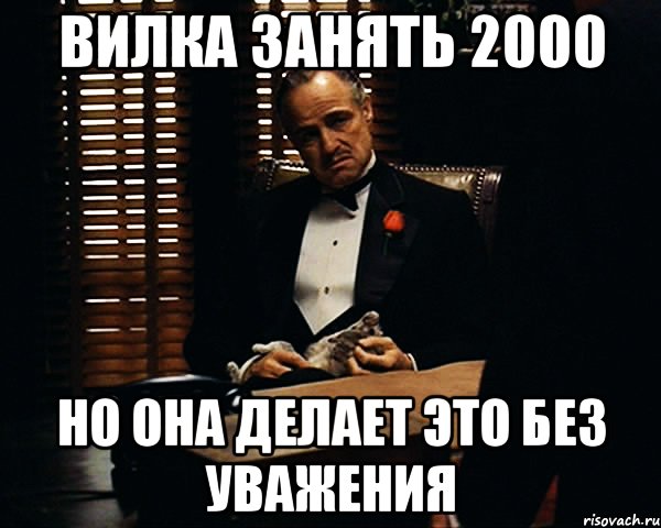 Включи знаешь 2000