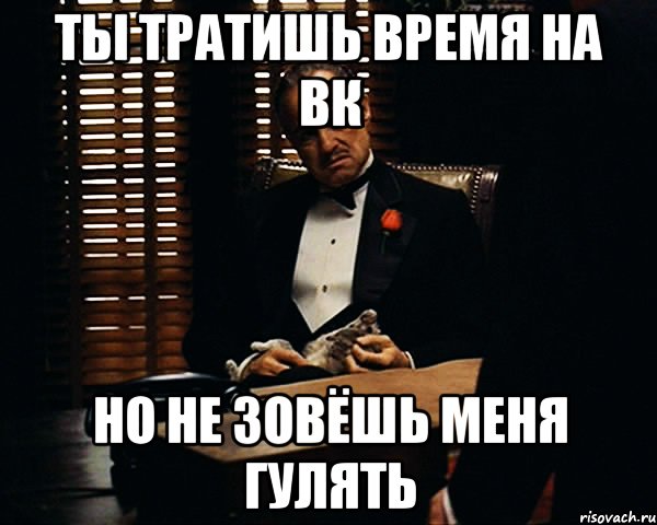 На тебя буду тратиться песня