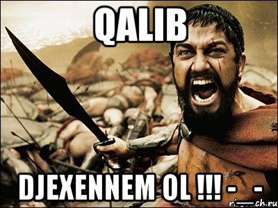 Qalib Djexennem ol !!! -_-, Мем Это Спарта