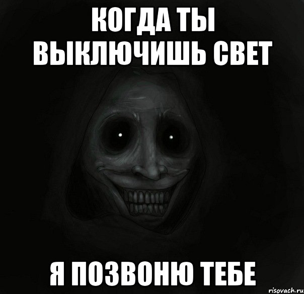 Я позвоню. Можно я тебе позвоню. Можно тебе позвонить. Когда тебе звонят. Когда ты мне позвонишь.