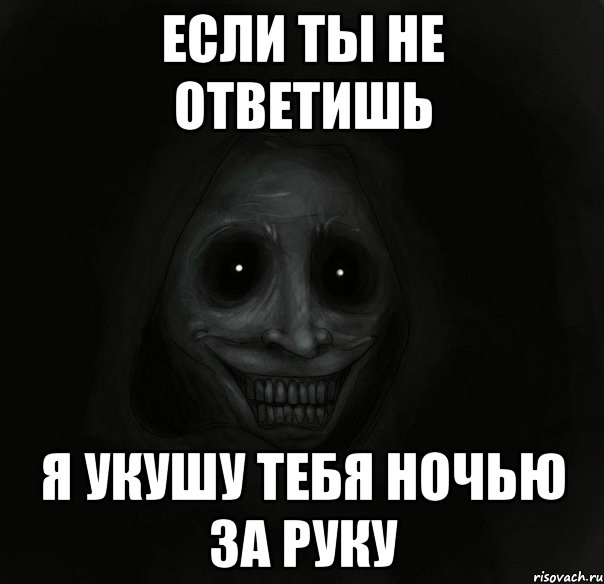 Ваш абонент не отвечает. Если не ответишь. Если не ответишь в течении. Если ты не ответишь в течении. Если ты мне не ответишь то я.