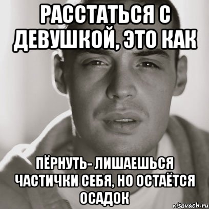 Осадок остался. Анекдот про осадок остался. Ложечки нашлись. Ложки нашлись а осадок. Ложечки нашлись а осадок остался.