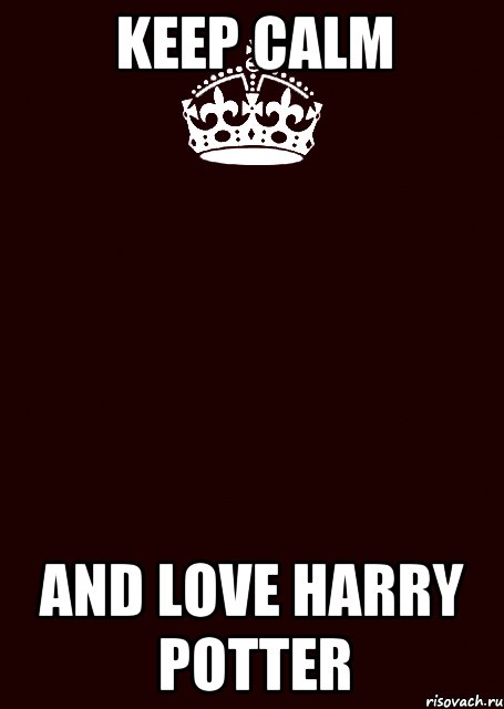 KEEP CALM AND LOVE HARRY POTTER