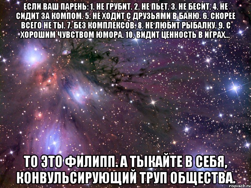 Суть ваше имя. Быть Настей плюсы и минусы. Плюсы и минусы быть Ксенией. Плюсы и минусы имени Алиса. Быть Дашей плюсы и минусы.