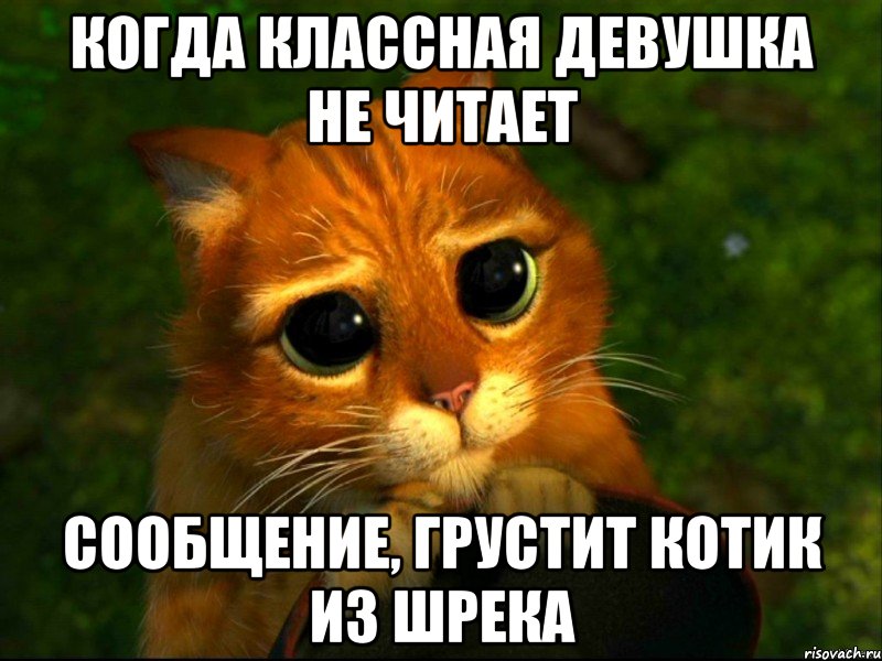 Зачем забываешь. Не обижайся на меня. Не обижайся пожалуйста. Не обижайся на меня картинка. Не сердись на меня пожалуйста.