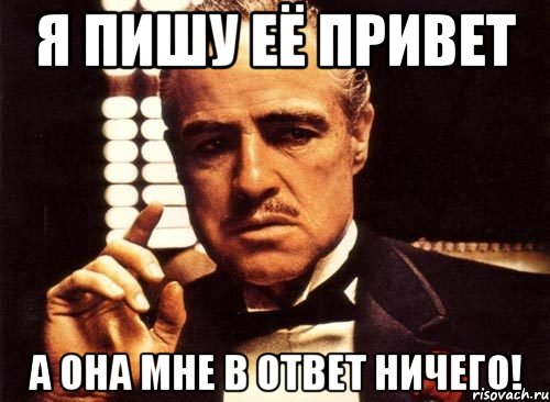 Ничего какой ответ. Ничего Мем. Нет ничего важнее семьи Мем. Ничего нет Мем. Ничего ответы.