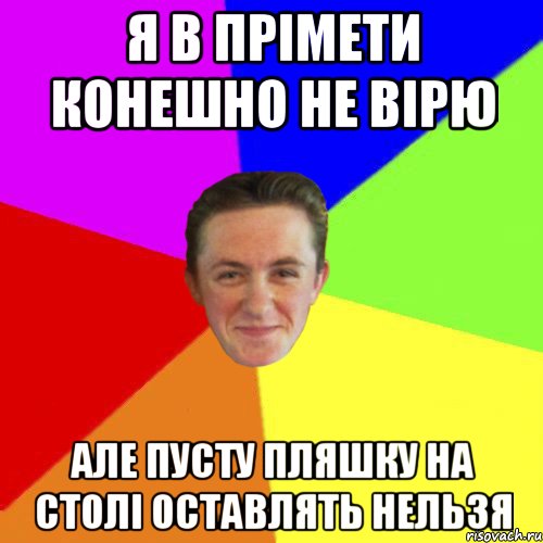 Как правильно конечно или конешно