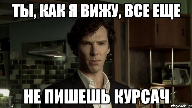 Картину написать не успел