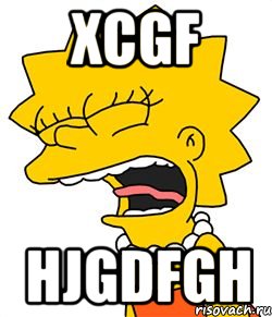 xcgf hjgdfgh, Мем Лиза