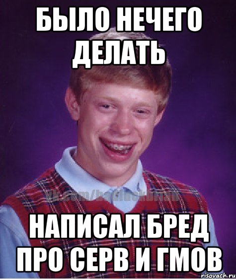 Нечего. Нечего было. Написан бред. Нечего есть.