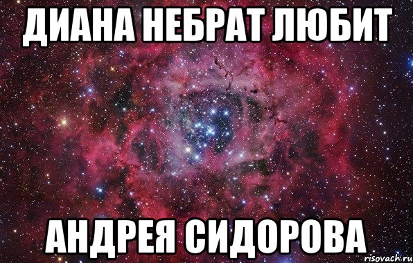 Любимого андрея. Открытка люблю Андрея. Ава люблю Андрея. Люблю своего Андрея фото. Андрей просто Андрей картинки.