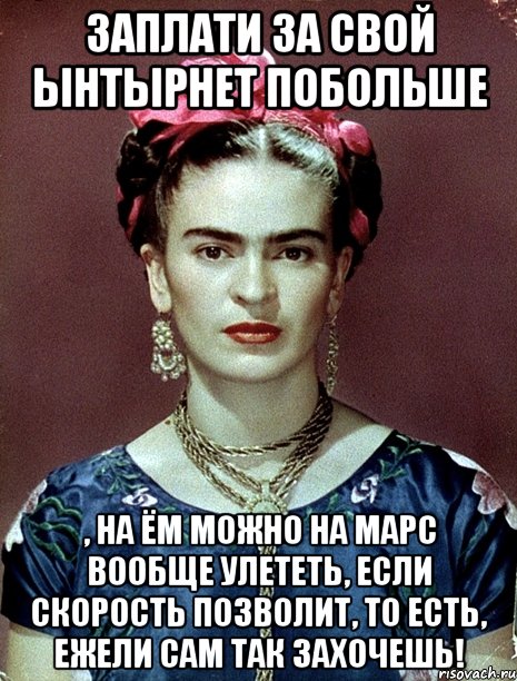 Онроп наоборот