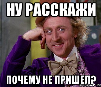 Ну расскажи песню