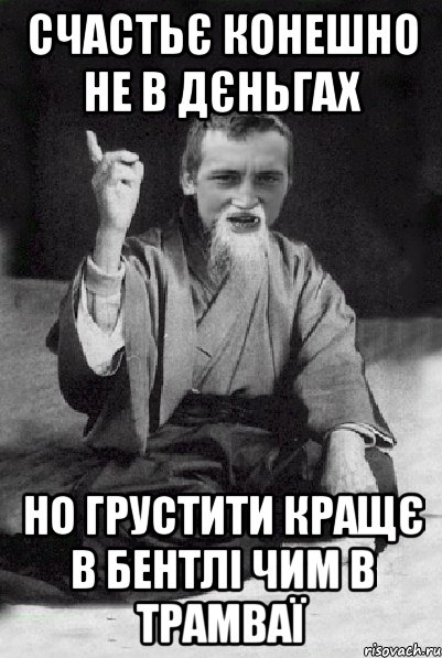 Конешно или конечно