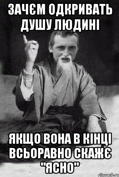 Ни разу не упомянул