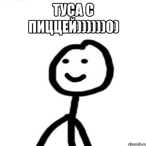 туса с пиццей))))))0) , Мем Теребонька (Диб Хлебушек)