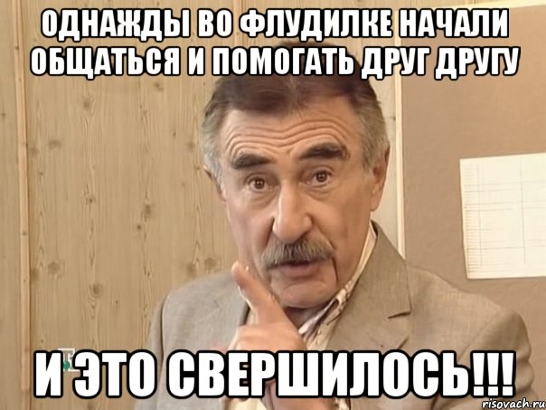 Пообщались и начали лапать друг друга