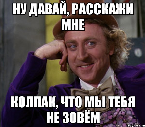 Том что нет равных ее. Тебе нет равных. Мне нет равных. Тебе нет равных любимый. Ну давай.