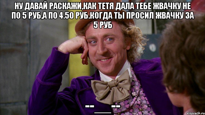 Ну давай покажу. Картинка да. Ну давай показывай. Ну да ну да без надписи. А теперь расскажи.