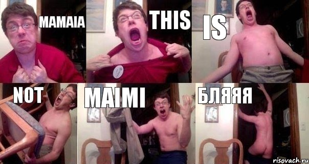 mamaia this is not maimi бляяя, Комикс  Печалька 90лвл