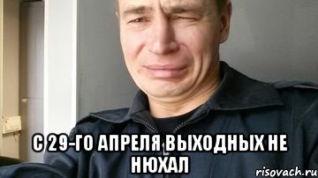 Да как так то. Как так можно. Как так можно картинки. Ну как так можно. Картинка да как так можно.