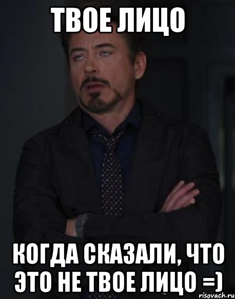 Твой отправлю