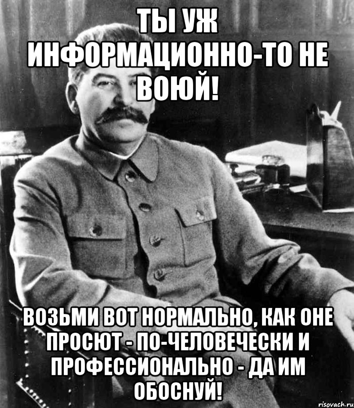 Говорил обосновано. Право или не право это моё Отечество. Право оно или нет - это моё Отечество. Право или нет но это мое Отечество. Обоснуй Мем.