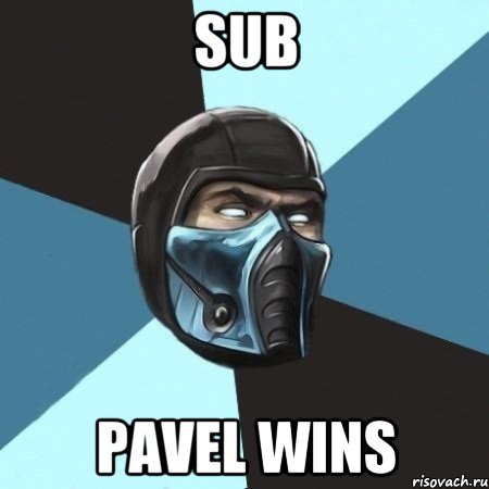 SUB PAVEL WINS, Мем Саб-Зиро