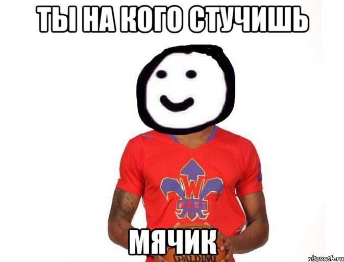 T meme. Т Поуз мемы. Ты т. Красивая т Мем. Нурсет Мем.