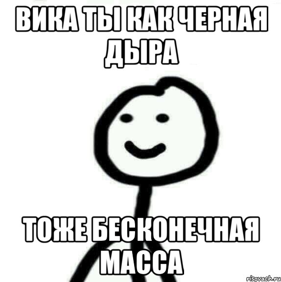 Зайди напишу. Мемы про пост. Мемы про посты в ролевых. Пост в посте Мем. Мемы пиши пост.