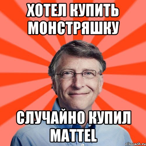 Читать пока. Чуть-чуть денег. 2500 Мем. Не читай этот пост.