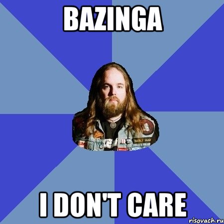 bazinga i don't care, Мем Типичный Трэшер