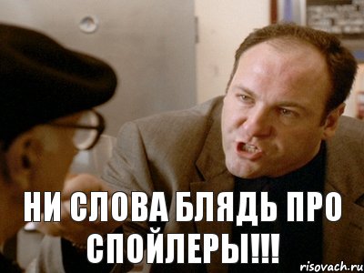 Ни слова блядь про спойлеры!!!, Комикс tony soprano