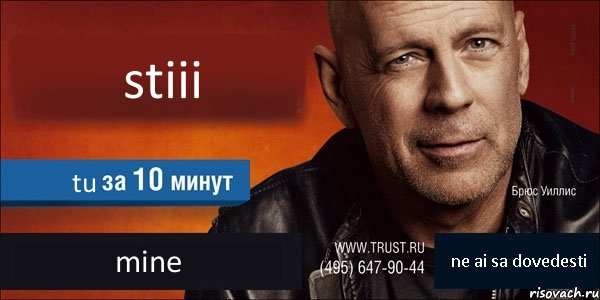 stiii tu mine ne ai sa dovedesti, Комикс Trust