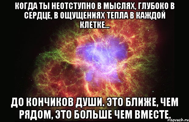 Ты мой атомом я каждой клеточкой. Артур я тебя люблю. Артур я тебя люблю картинки. Я люблю тебя за то что. Картинки для любимого Артура.