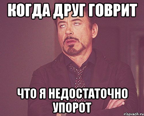 Ну надо же. Мемы про Соню. Лицо Димы. Мемы про Соню обидные. Соня дебил.