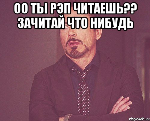 Кто то читал рэп кто то рисовал