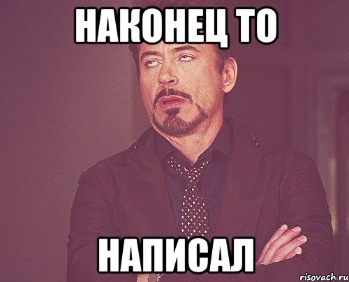 Наконец то картинка прикол