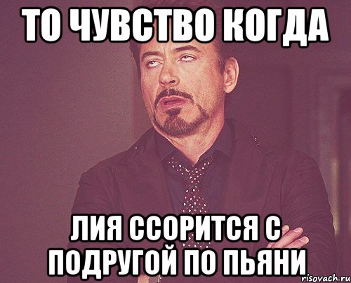 Работает это когда вы. Когда работаешь. Бесплатная работа Мем. Работайте. Работать.